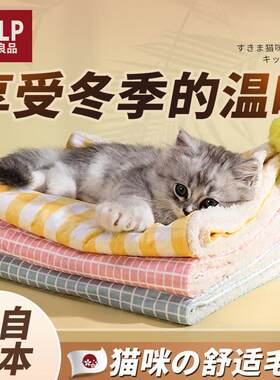 【睡觉猫垫】四季通用宠物三件套猫咪床垫被子狗狗床猫窝全可拆洗