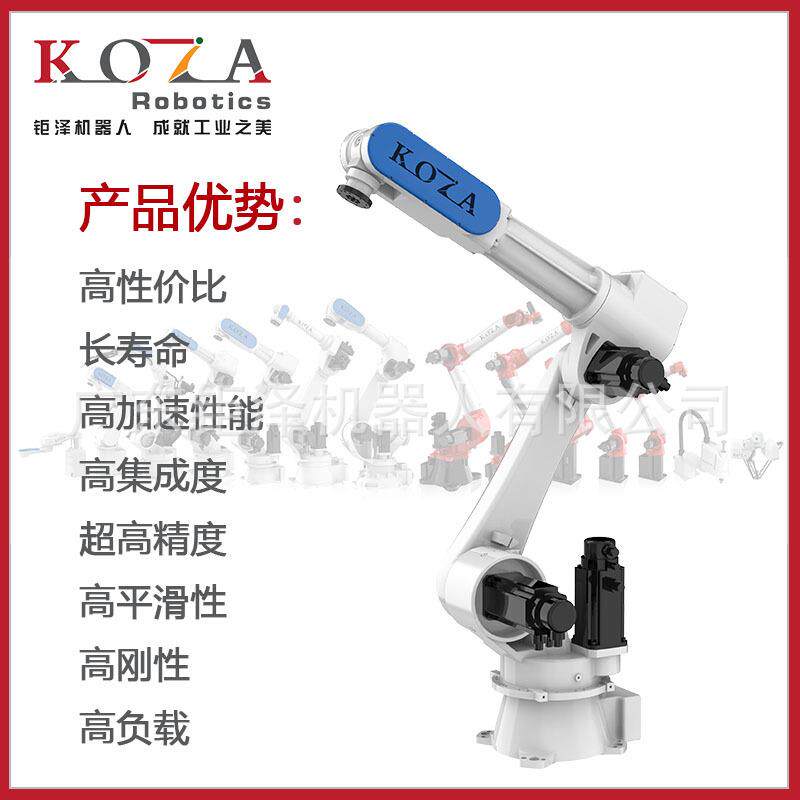 工业机械臂打磨抛光二合一机器人打磨抛光机械臂自动打磨设备