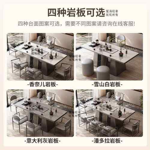 新中式岩茶家桌茶台现代一用体泡BEQ茶桌椅组合办公板室阳台客厅