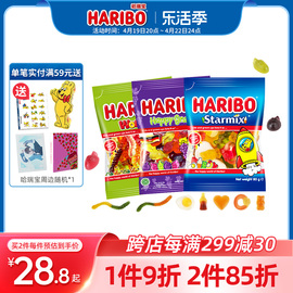 haribo哈瑞宝(哈瑞宝)小熊软糖，水果可乐酸糖儿童零食品散装德国进口橡皮糖