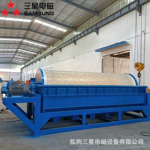 永磁水选磁选机l强磁磁选机厂家直销