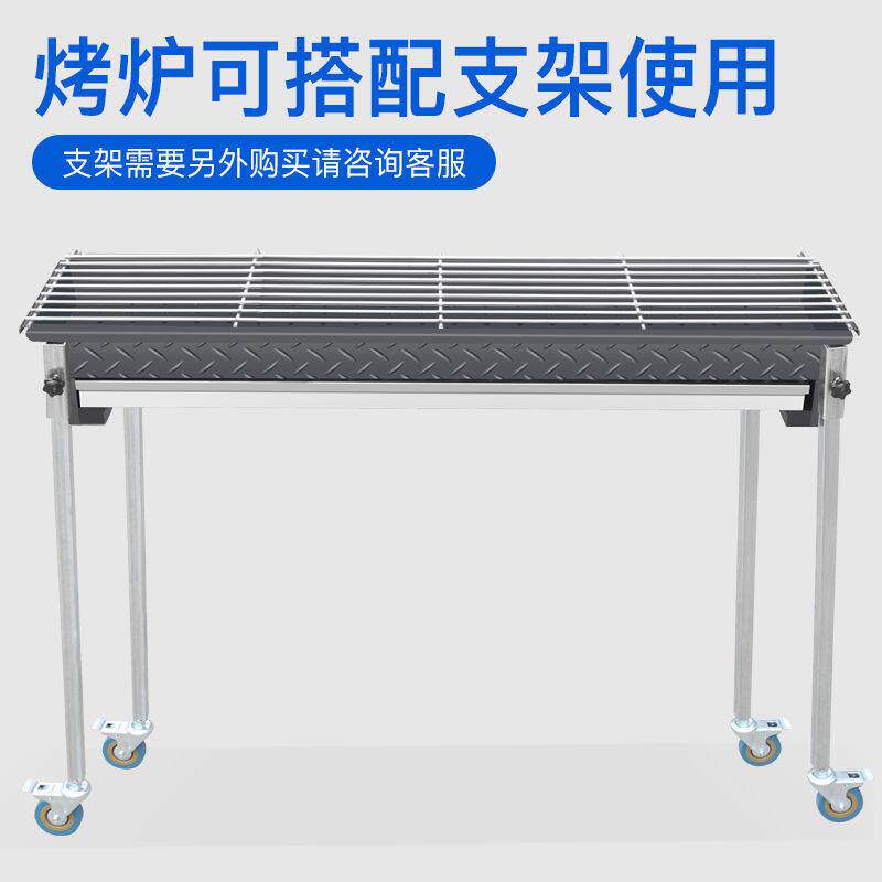 商用木炭烧烤炉加大加宽加厚户外摆摊羊肉串碳烤炉烤箱烧烤架家用