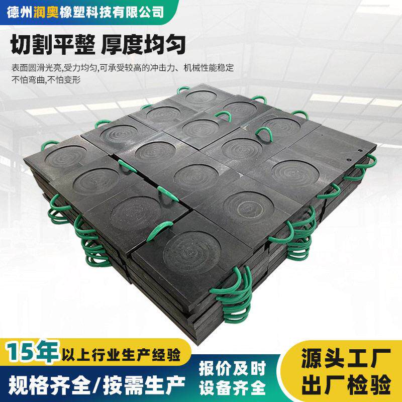 吊车支腿垫板泵车货车垫块枕木随车吊用起重机聚乙烯支脚垫板