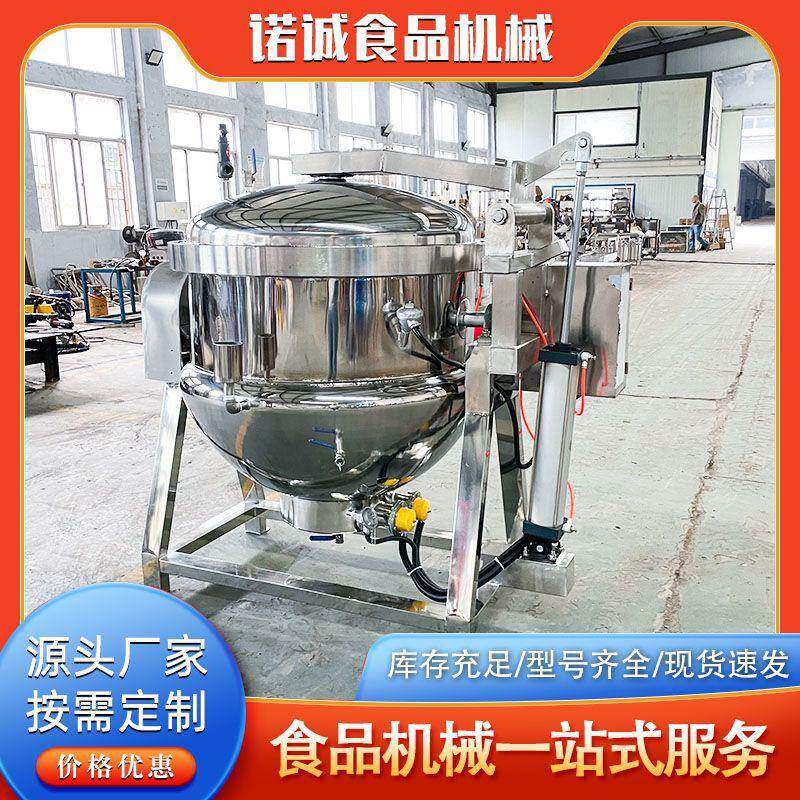 食牛肉羊肉高温高压搅拌夹层锅不锈钢鸡鸭鱼鹅蒸汽高压锅设备