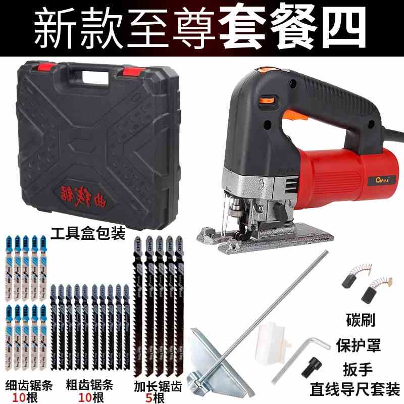 新款新品新款电动曲线锯工业级多功能家用电锯切割机往复锯拉花锯