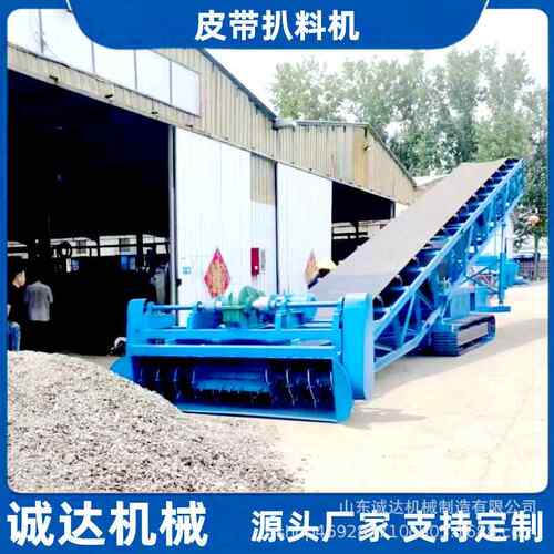 砂石厂碎料打堆用皮带扒料机1200mm带宽移动式螺旋扒料机