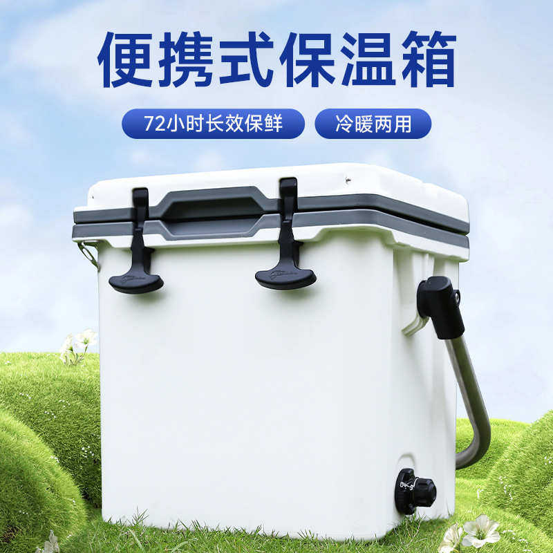 水果便携保温箱保温大容量户外生鲜加厚手提保鲜hdpe优质箱