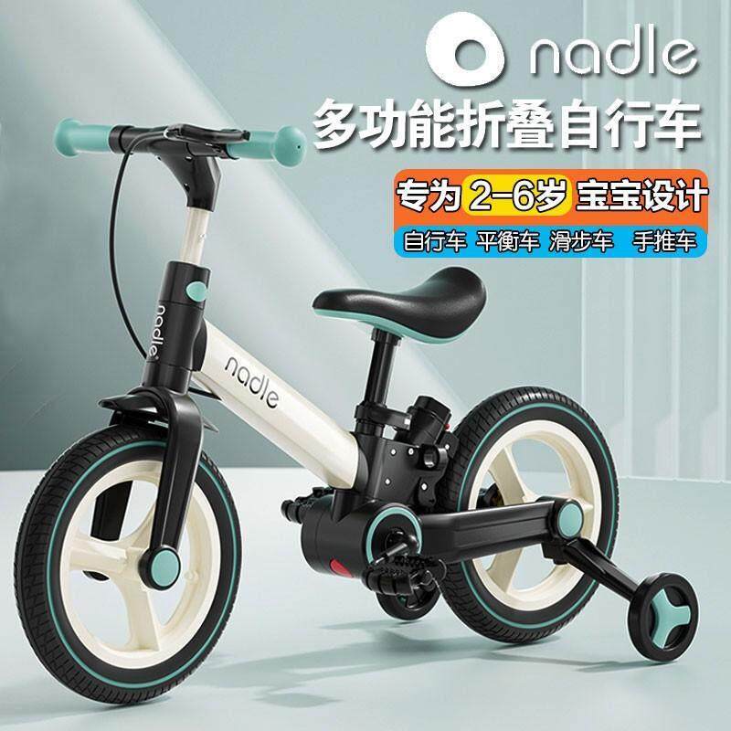 纳豆儿童自行车平衡车二合一脚踏车1-3-5岁男孩女宝nadle手推单车