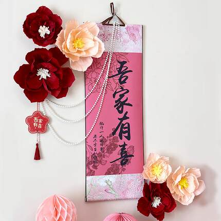 婚房装饰仿真花套装中式书法高级感结婚订婚宴客厅背景墙摆件布置