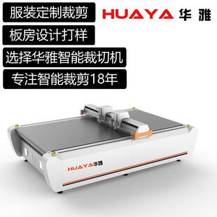 优惠供应电脑裁床全自动裁剪机数控开料智能裁皮裁布多种材料