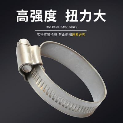 TJBC天津宝成304不锈钢英式喉箍强力加厚卡箍抱箍水管固定卡扣箍