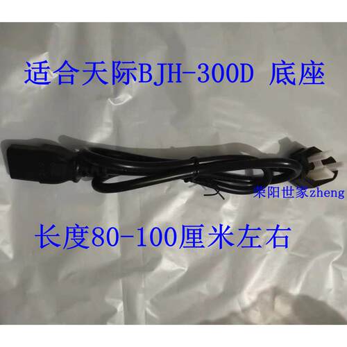 高档天际3BJH-0W0D/220D/D430AW D00A中药壶盖外锅3机子陶瓷壶药