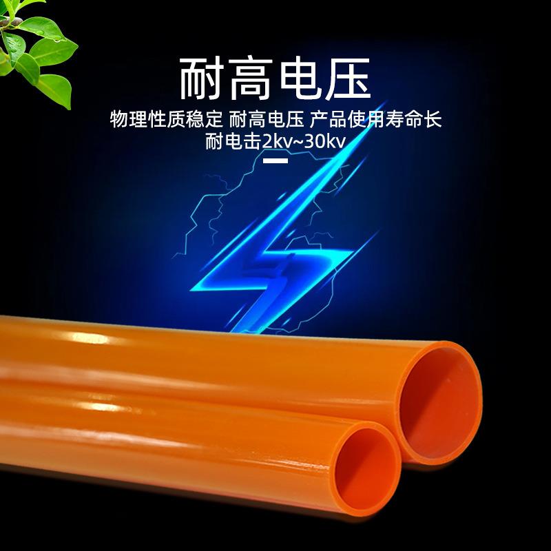 塑料薄膜片材电晕处理机火花机专用耐高温耐电压耐臭氧桔色硅胶管