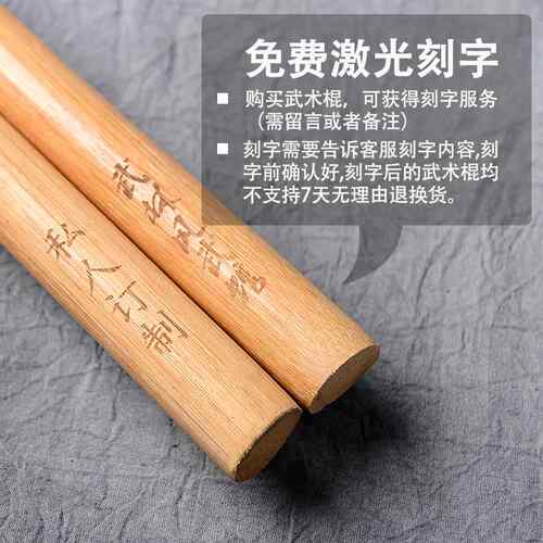 高档进武术棍 瑙藤棍印尼口藤条短棍身棍气功长棍少林棍齐玛眉防