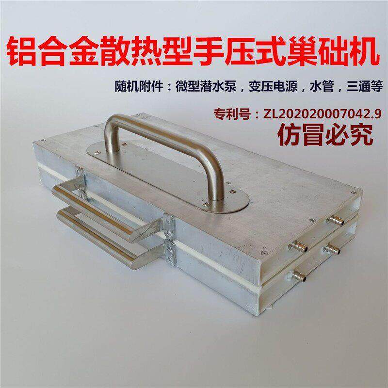 铝合金散热水循环硅胶巢础模具全套免脱模剂手压巢础机意蜂中蜂