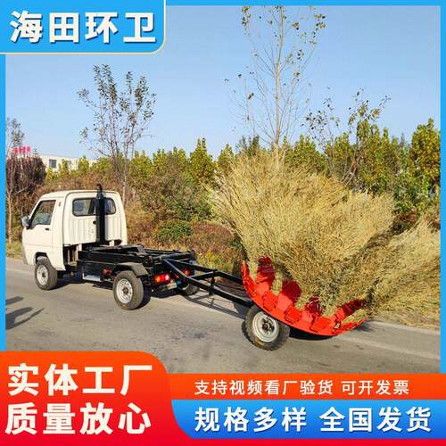 牵引式道路清扫设备 牧场农场圆盘扫路车 16把折叠扫地机