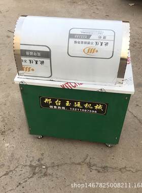 商用流动式甘蔗机高效去皮机生产削皮 电动甘蔗刮皮机设备 包邮