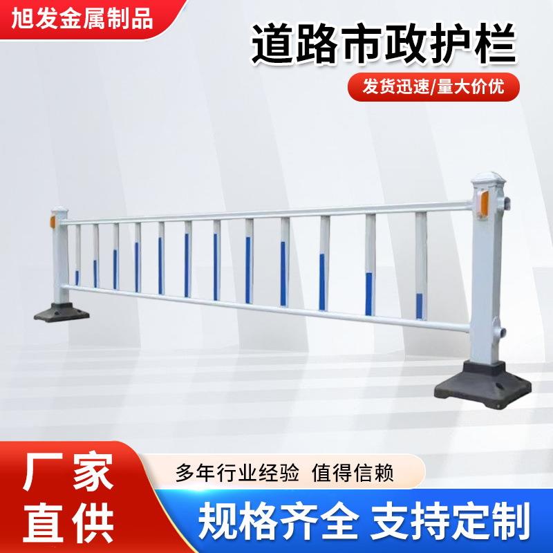 市政道路交通护栏安全排队围栏马路隔离锌钢城市公路厂家防护