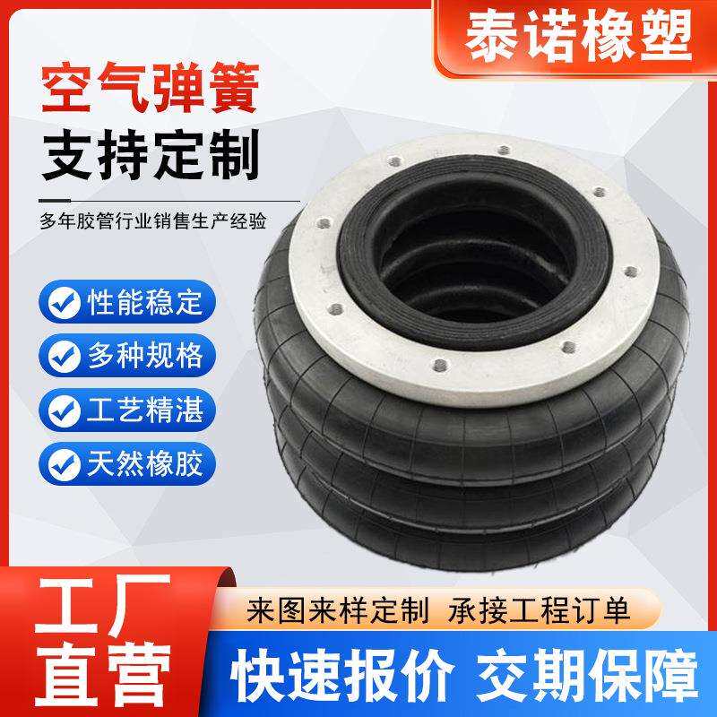 橡胶弹簧机械设备减震气囊空气弹簧橡胶减震器工业气囊