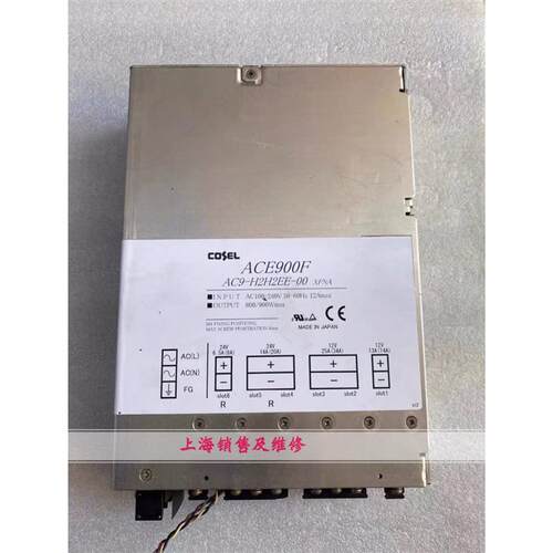 ACE900FAC9-H2H2EE-00XFNA电源现货发质保发货快