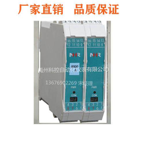 福建虹润NHR-X32-X/Y-X/02/10/14-X/X/0/1/2/2-D温度变送器