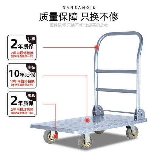 哈维钢手板小推搬车运铁板平板车仓拉货储物流工具推车折叠拉货车