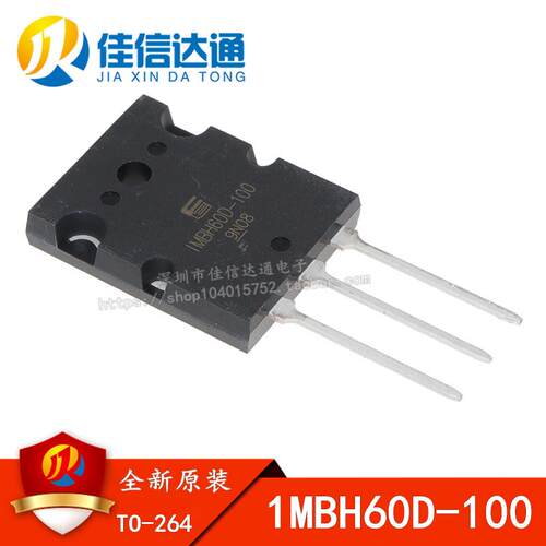 全新原装 1MBH60D-100 IMBH60D-100 60A/1000V 大功率管三极管