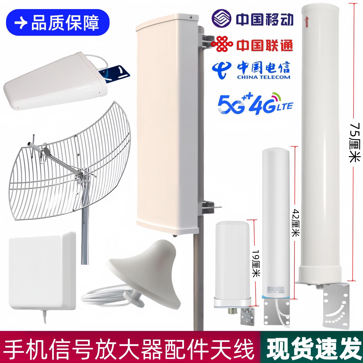 4G5G全向炮筒天线户外高增益手机讯号增强天线室内外接收栅格天线