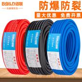 佰联氧气乙炔管焊割气割8mm工业用高压耐磨防爆煤天燃气路软管子