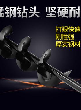 澜墨挖坑4机四冲14144单人地洞钻播种打洞挖打桩机施肥程种树挖树