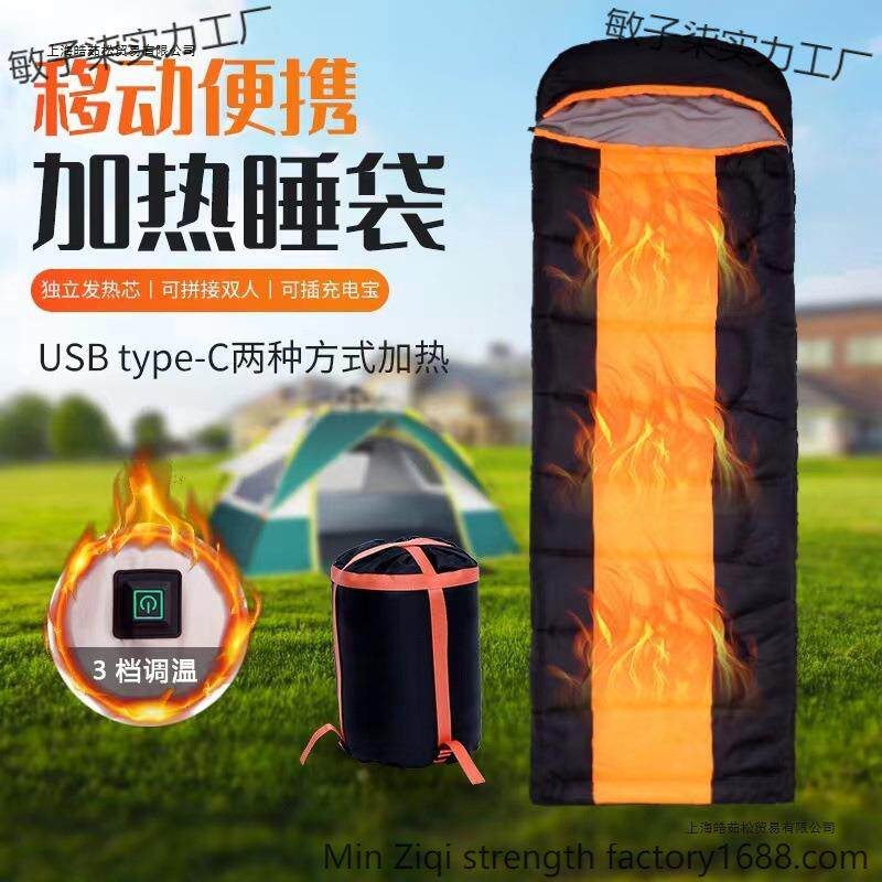 加热睡袋发热露营跨境-℃电加热睡袋-/双接口、