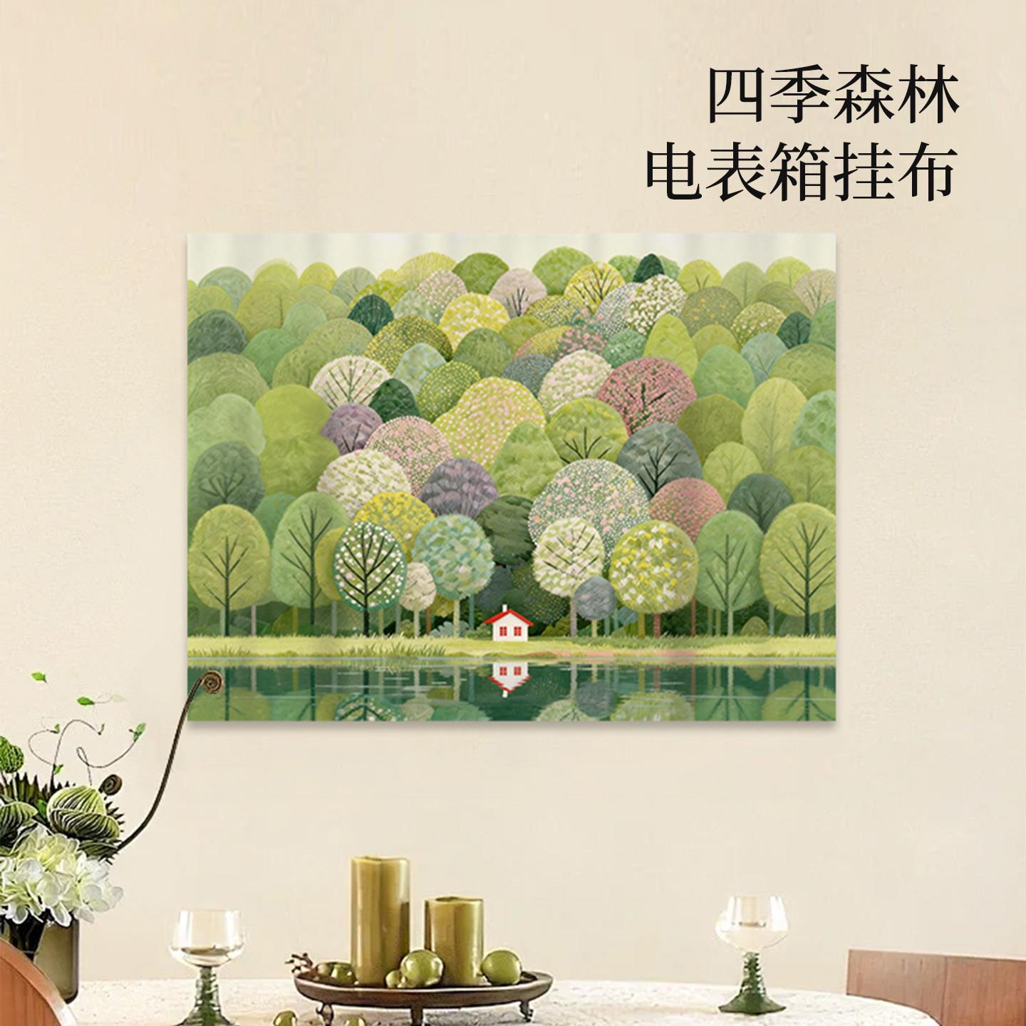 电表箱装饰画布帘客厅可视门铃遮挡帘免打孔电闸盒遮丑挂帘粘贴布