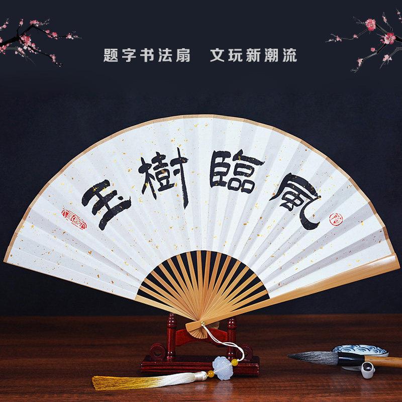 古风玉竹折扇定制题字空白国潮汉服男女文玩手工宣纸扇子国风礼物图片