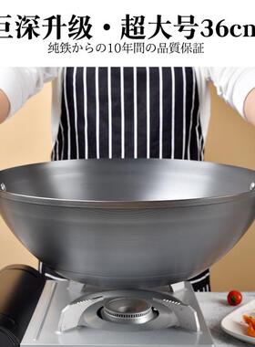 71TX铁锅大号炒锅加深老式熟铁双耳无涂层不粘锅家用平底电磁炉炒