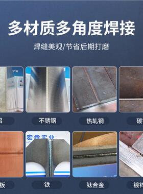 小型手持激光焊接机1 500金属HZO不锈钢自动铝合自动焊接除W金锈