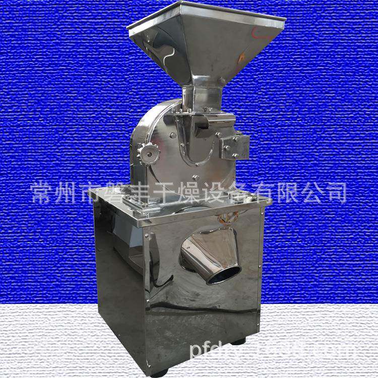 小型调料粉碎机20B不锈钢万能粉碎机齿盘式粉碎机材粉碎机