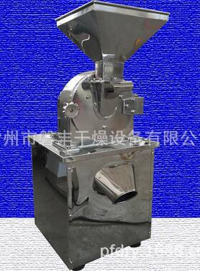 速万能粉碎机除尘细磨机不锈钢粉碎机连续投料粉碎机