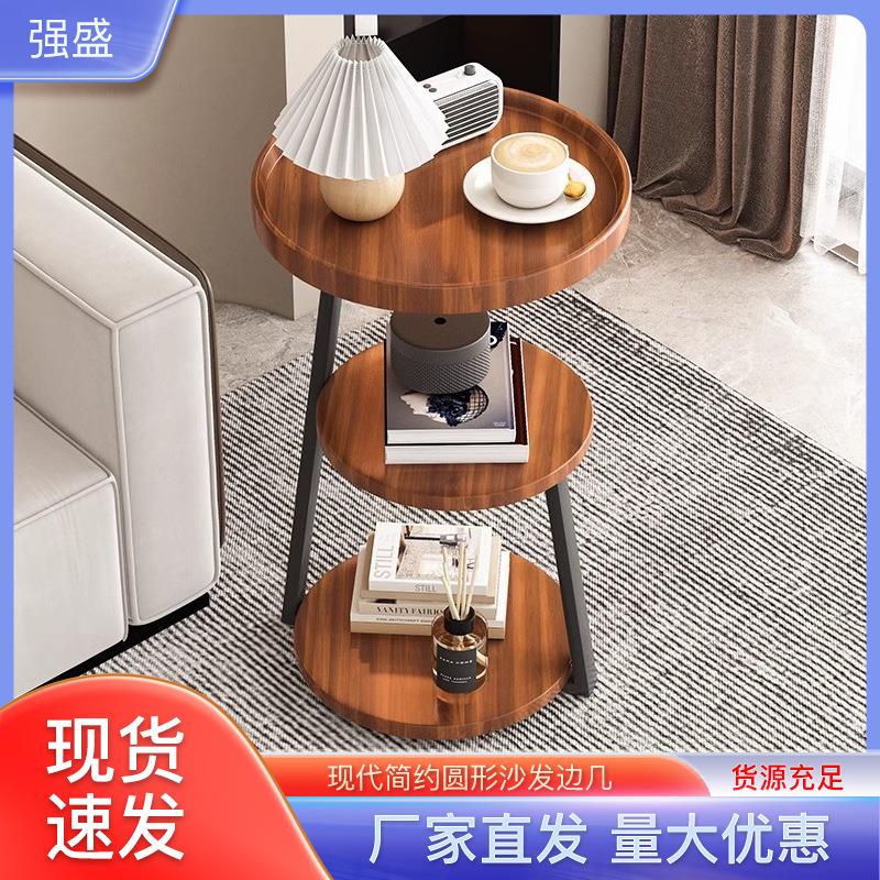 家用小户型落地沙发旁小茶几轻奢风三层卧室小圆桌宿舍民宿小茶几