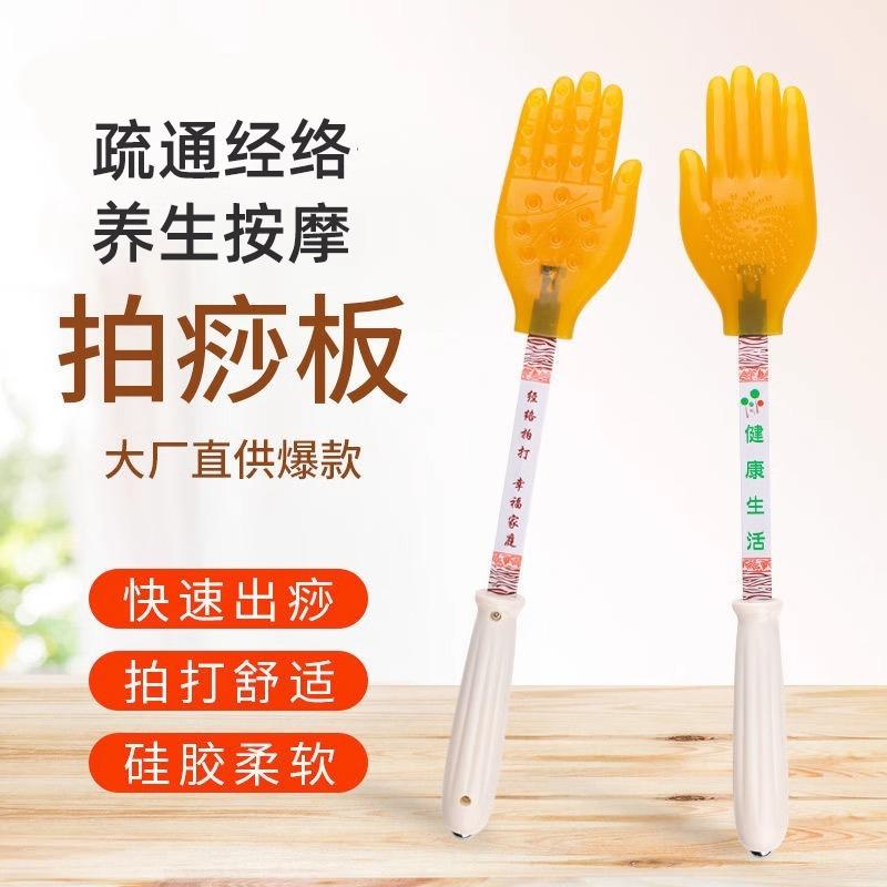 硅胶肩背经络按摩温熏调理器配件