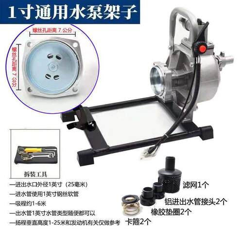 割草机纯汽油机水泵1寸四行程纯汽油灌溉机排灌自吸水管家用热销