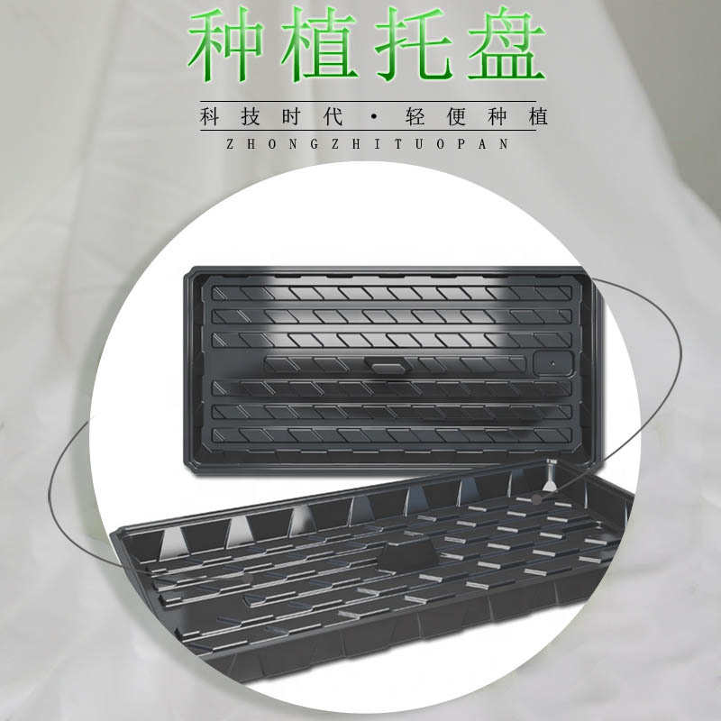 潮汐苗床兰花卉苗床网ABS面板温室大棚立体移动育苗床潮汐托盘
