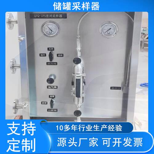 工厂QYQ-1PS储罐采样器便携取样器石化炼油厂储罐采样器