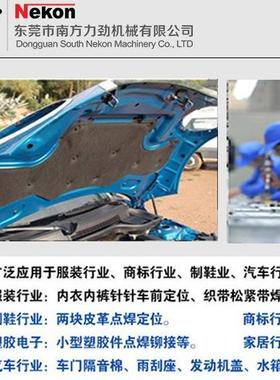 劲手持力式OEC式电焊机超声波大功率手动焊接机点焊小型便机携焊