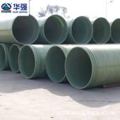 有机玻璃钢通风管玻璃钢缠绕管道大口径化工管道玻璃钢污水排水管