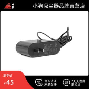 T11 小狗吸尘器原装 配件 电源配接器 Cyclone Pro