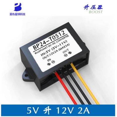 5V升12V1A电源升压模块5V6V8V10V升12V升压转换器5V变12V