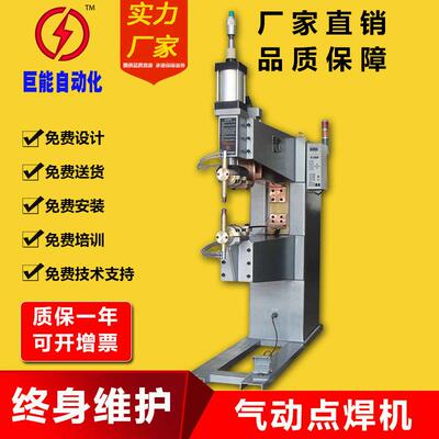 特价供应DM-100气动式脉冲点焊机多头多点脉冲焊机设计制造
