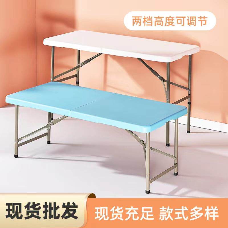 方杰新款跨境塑料折叠桌出口外贸可伸可折高密度聚乙烯塑料折叠桌