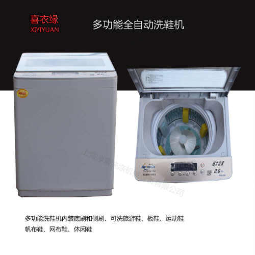 烘鞋机洗机商用洗设备鞋干洗鞋店机大型全自动机鞋洗干洗家用