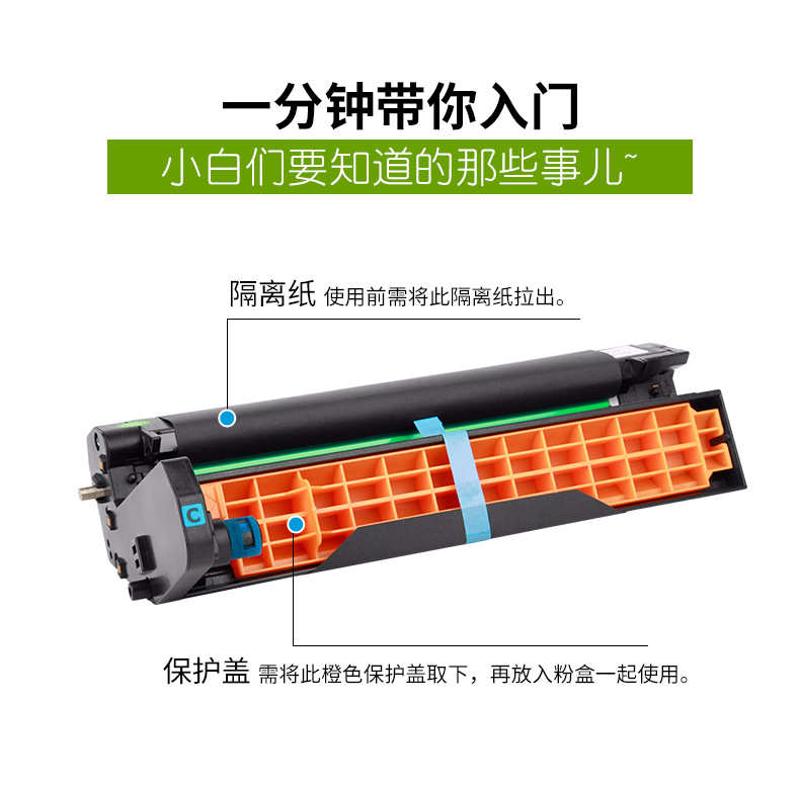适用OKI 粉盒 OKI c5650碳粉彩色激光打印机墨粉盒c5750硒鼓组件